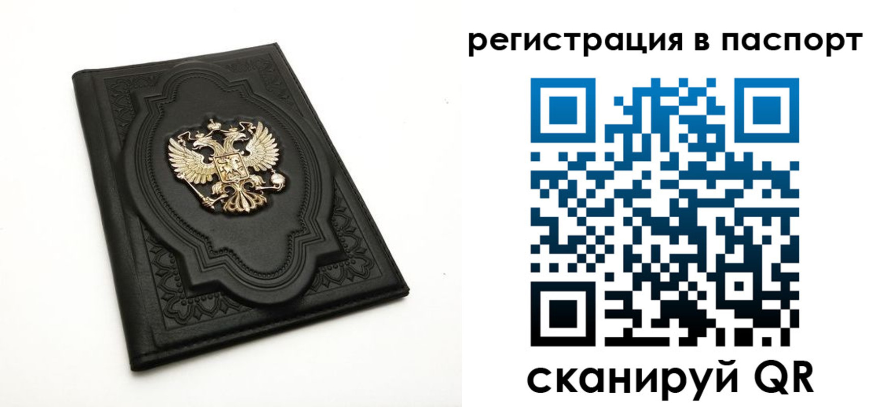 временная регистрация в Ликино-Дулёво