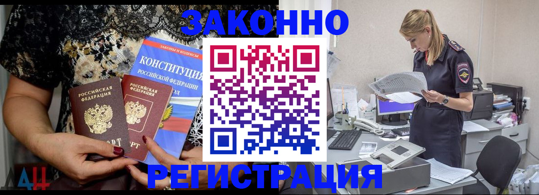 пропишу в квартире в Ликино-Дулёво